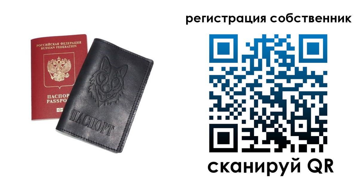 купить прописку в Давлеканово