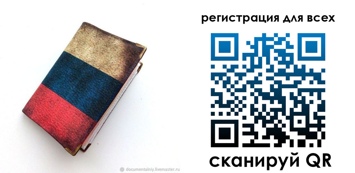прописка гарантия в Давлеканово