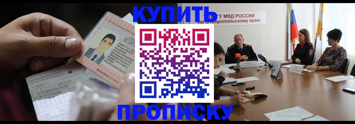 регистрация для дет. сада в Давлеканово